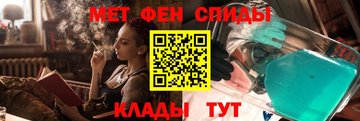 АМФЕТАМИН VHQ Советск