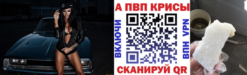 наркошоп  Советск  ОМГ ОМГ зеркало  Альфа ПВП Соль 