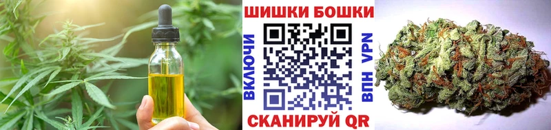 Canna-Cookies конопля  купить   Советск 