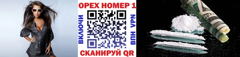 гидра Советск Кокаин 99%