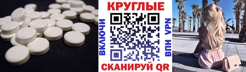 ОМГ ОМГ зеркало  Советск  Ecstasy mix 