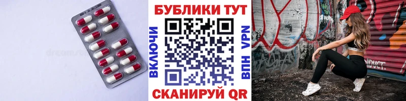 ЭКСТАЗИ Дубай Советск