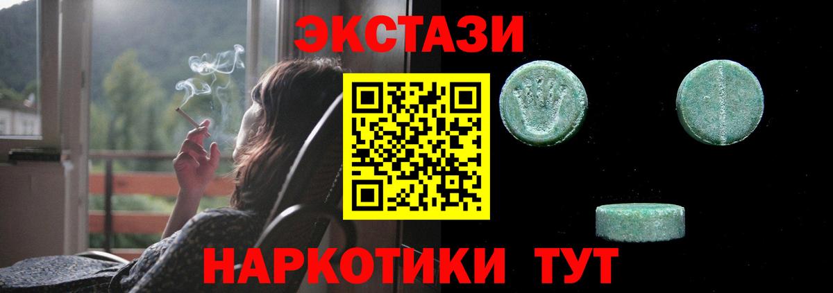 Диски  Вход с VPN  Советск  ЭКСТАЗИ mix  Экстази диски 