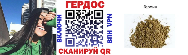 мега зеркало закладки Советск ГЕРОИН Афган