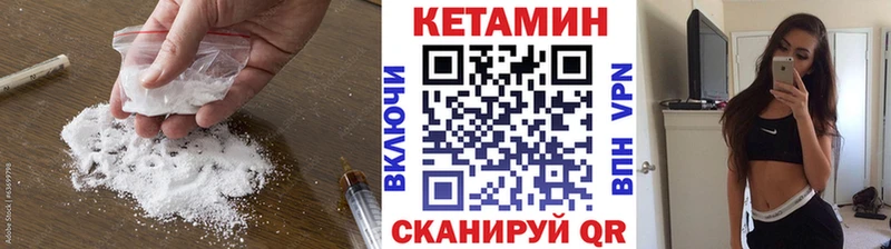 omg вход  Советск  Кетамин ketamine  магазин продажи  