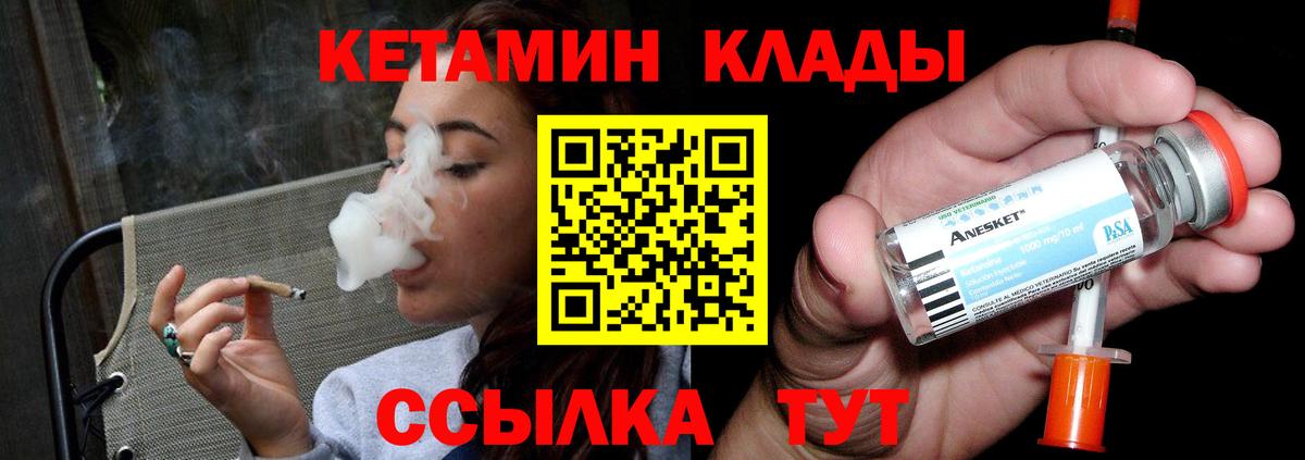 COCAIN  MDMA  АМФ   Канабис  Советск  Лсд 25  Вход с VPN  Меф кристаллы 