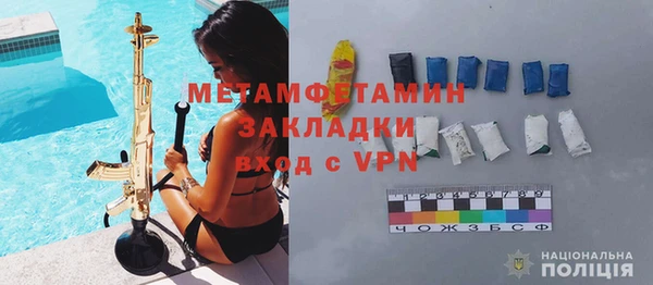 амф Осинники