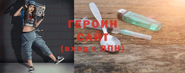 первитин Переславль-Залесский