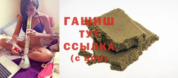 альфа пвп Осташков
