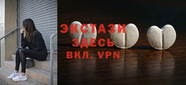 первитин Переславль-Залесский