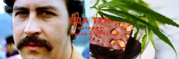 альфа пвп Осташков