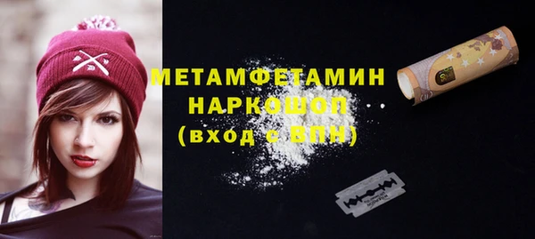 альфа пвп Осташков
