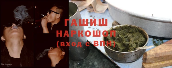 альфа пвп Осташков