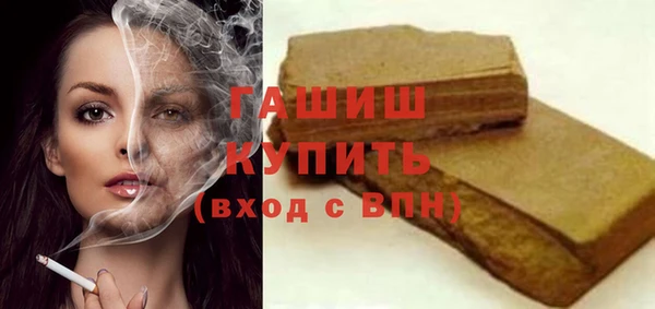 первитин Переславль-Залесский