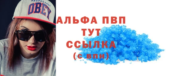 амф Осинники