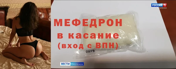 jwh Пестово