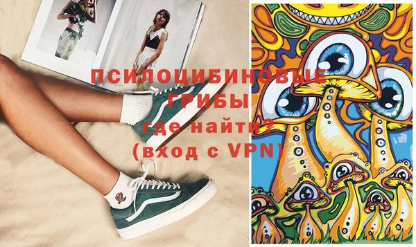 альфа пвп Осташков