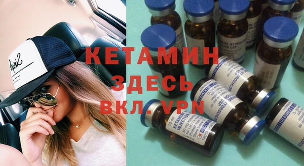 амф Осинники