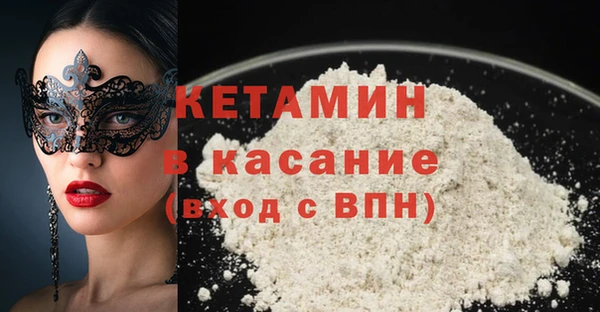 амф Осинники