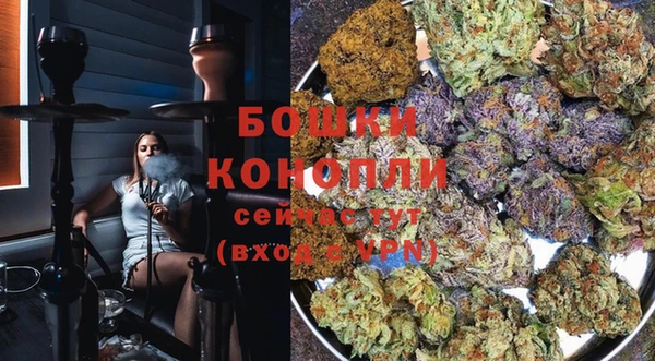 альфа пвп Осташков