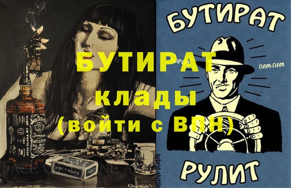 амф Осинники