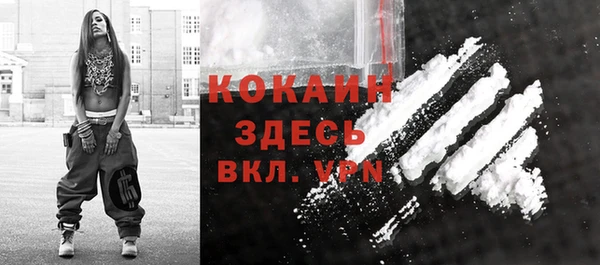 альфа пвп Осташков