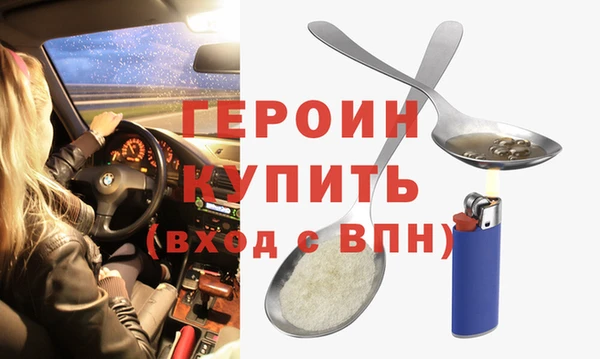 первитин Переславль-Залесский