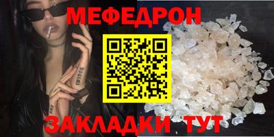 таблы Абакан