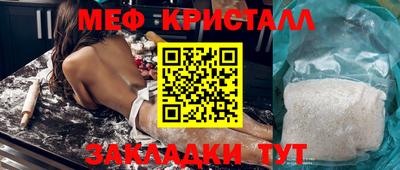 альфа пвп Норильск