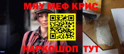 крисы Можга