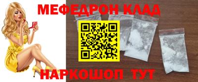 кокаин VHQ Абинск
