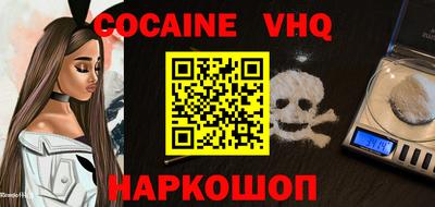 мескалин Ногинск