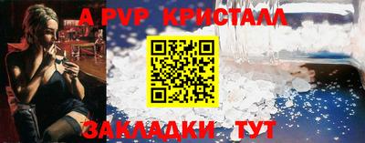 альфа пвп VHQ Азнакаево