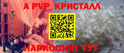 гидропоника Можайск