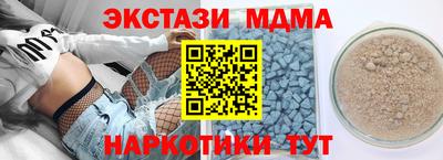 крисы Можга