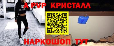 альфа пвп VHQ Азнакаево