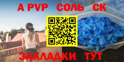 гидропоника Можайск