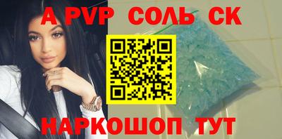 таблы Абакан
