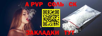 СК Моздок