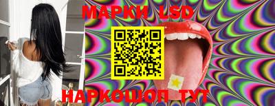 таблы Абакан