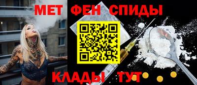 таблы Абакан