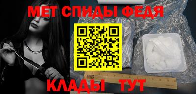таблы Абакан
