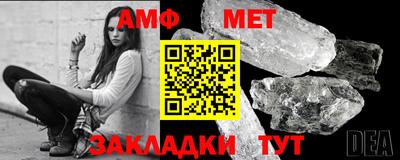 альфа пвп VHQ Азнакаево