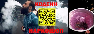 таблы Абакан