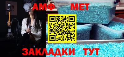 таблы Абакан