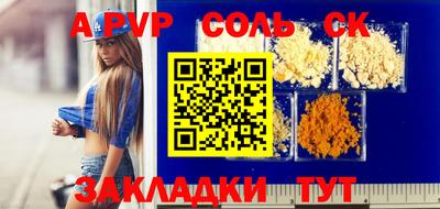 гидропоника Можайск