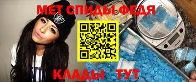 таблы Абакан