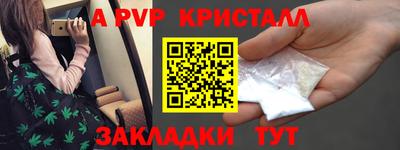 таблы Абакан