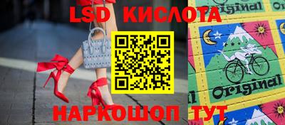 гидропоника Можайск